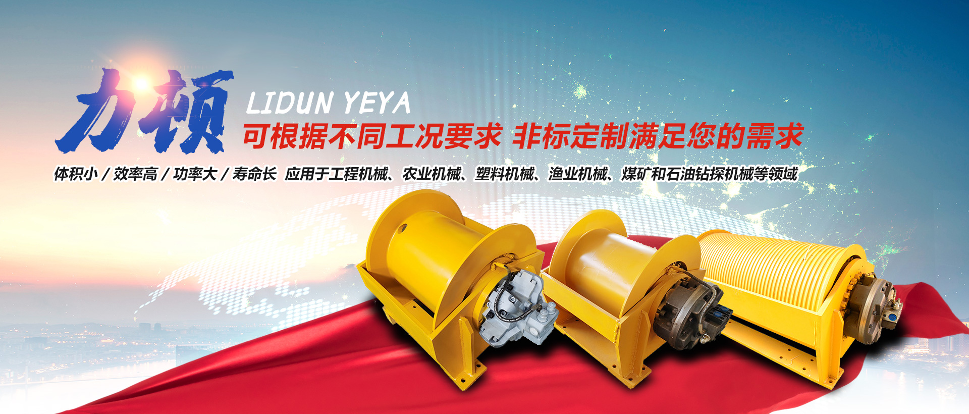 财神官方(中国)总部