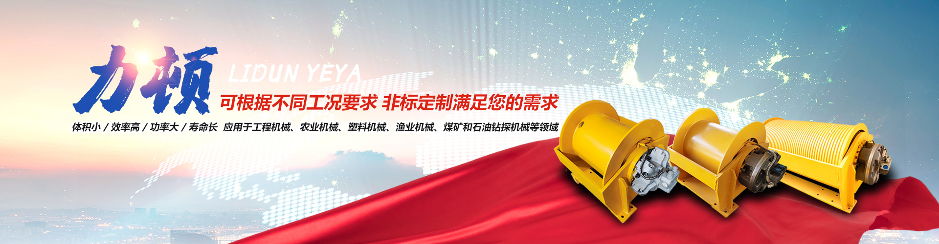 财神官方(中国)总部